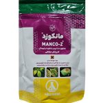 مانکوزب آریا 80% پودر با قابلیت تر شوندگی با بسته بندی کوچک - مانکوزب