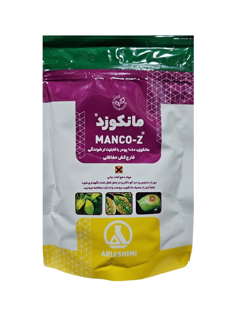 WhatsApp Image 2025-12-28 at 20.48.10 مانکوزب آریا 80% پودر با قابلیت تر شوندگی با بسته بندی کوچک - مانکوزب - Image 1