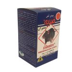 موش کش ضربه پلت سمیران/ماده موثره برادیفاکوم0.005/قیمت+خرید - Image 3