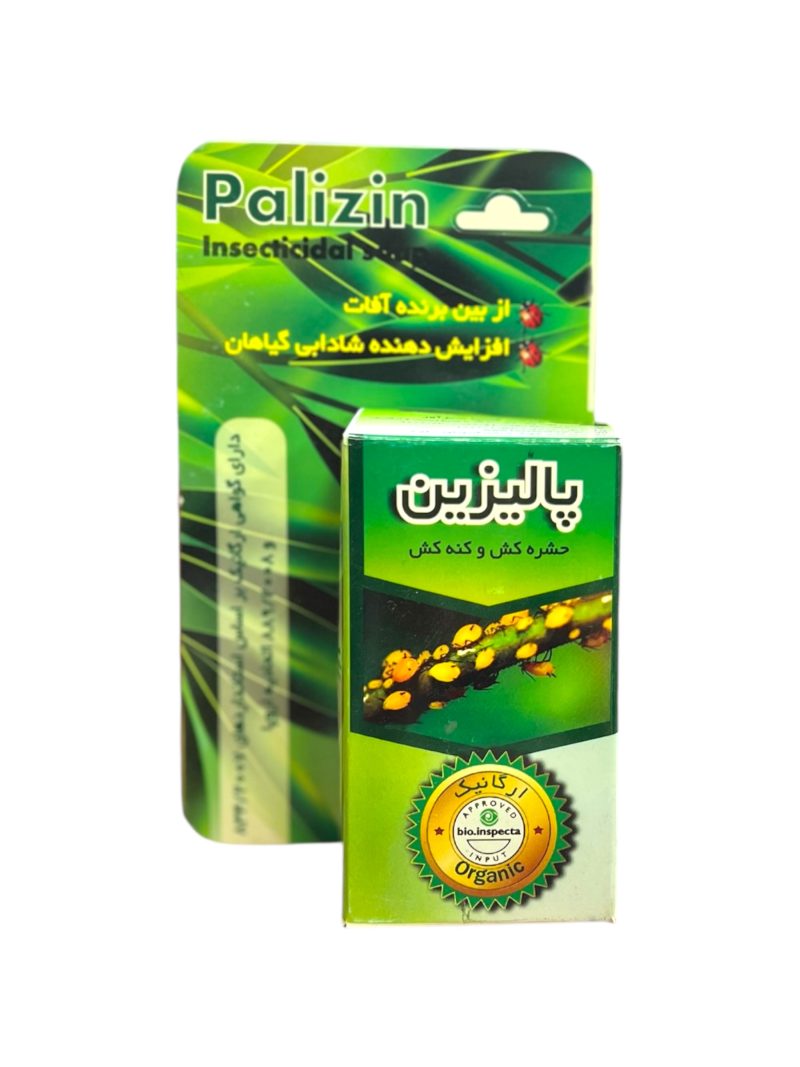 حشره کش و کنه کش ارگانیک پالیزین 100 سی سی - Image 1