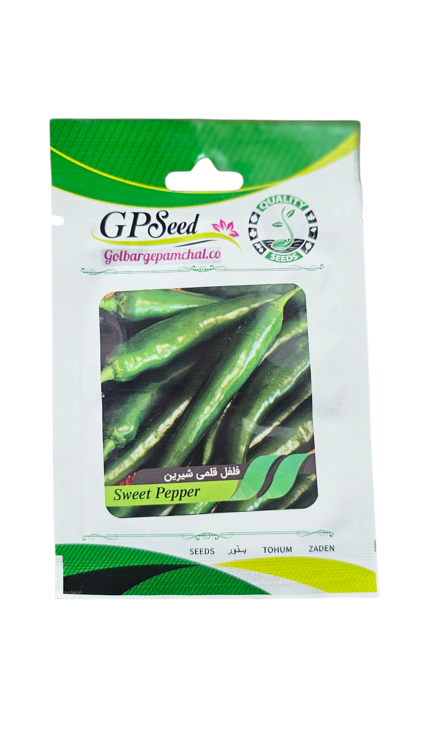 20251011_130653 بذر فلفل قلمی شیرین پامچال - Image 1