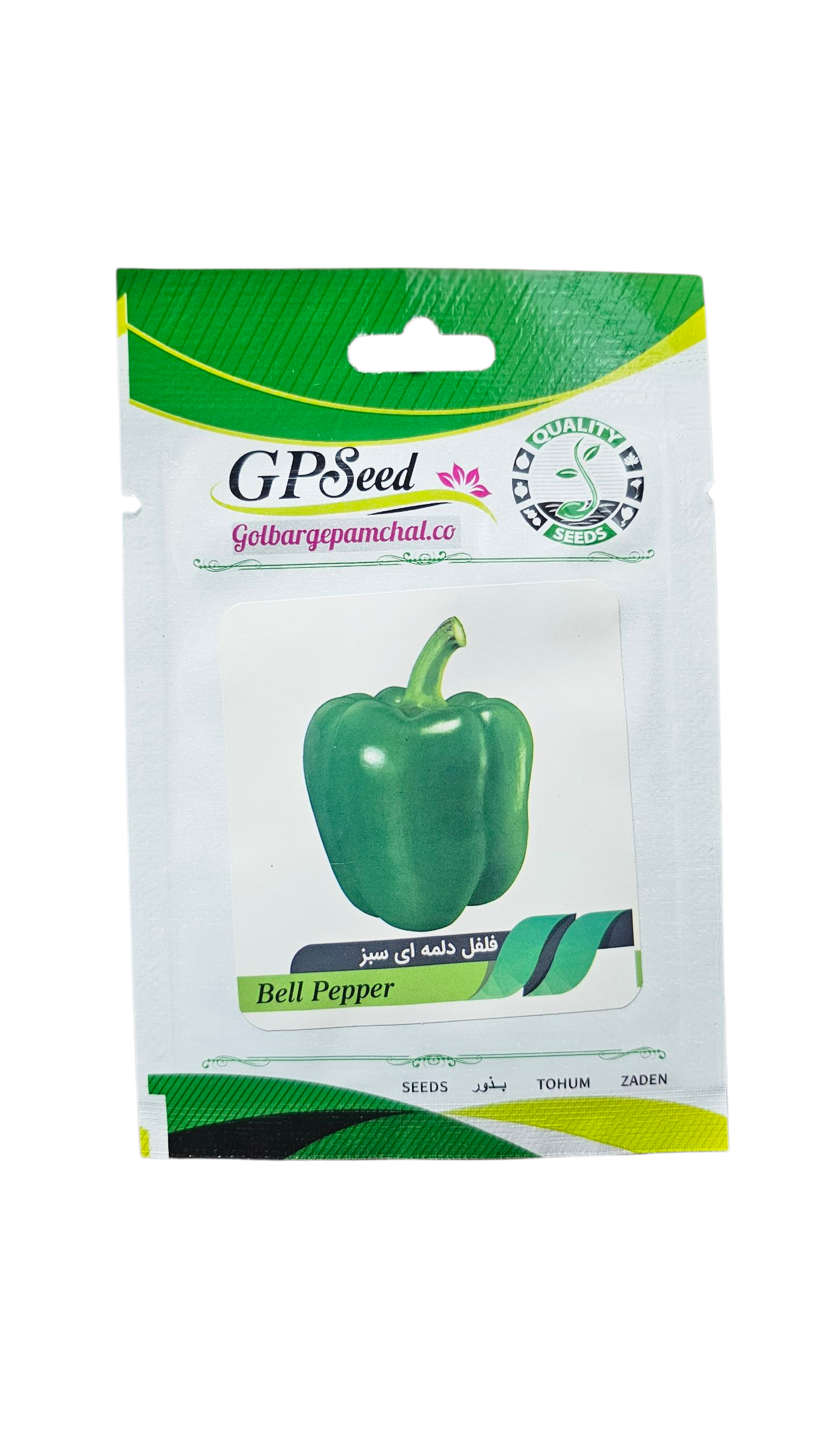 20251011_130821 (1) بذر فلفل دلمه ای سبز پامچال - Image 1