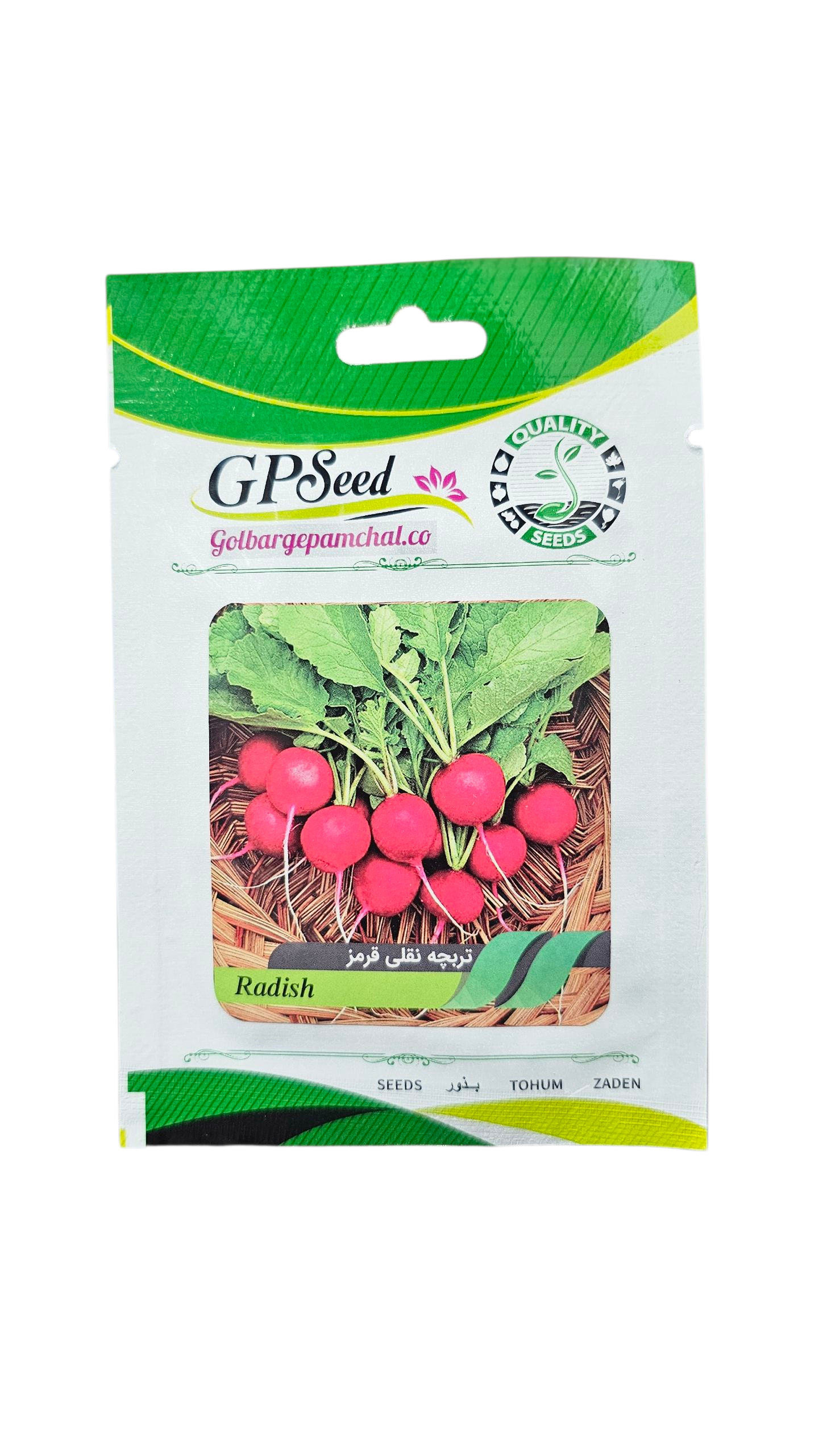 20251015_180129 تربچه نقلی قرمز پامچال - Image 1